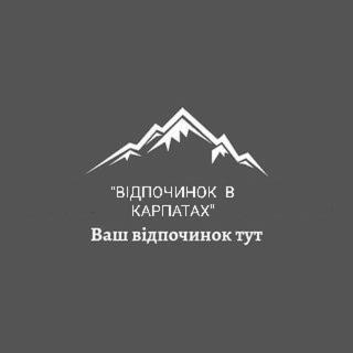 "Відпочинок В Карпатах" Villa Izki Luaran gambar